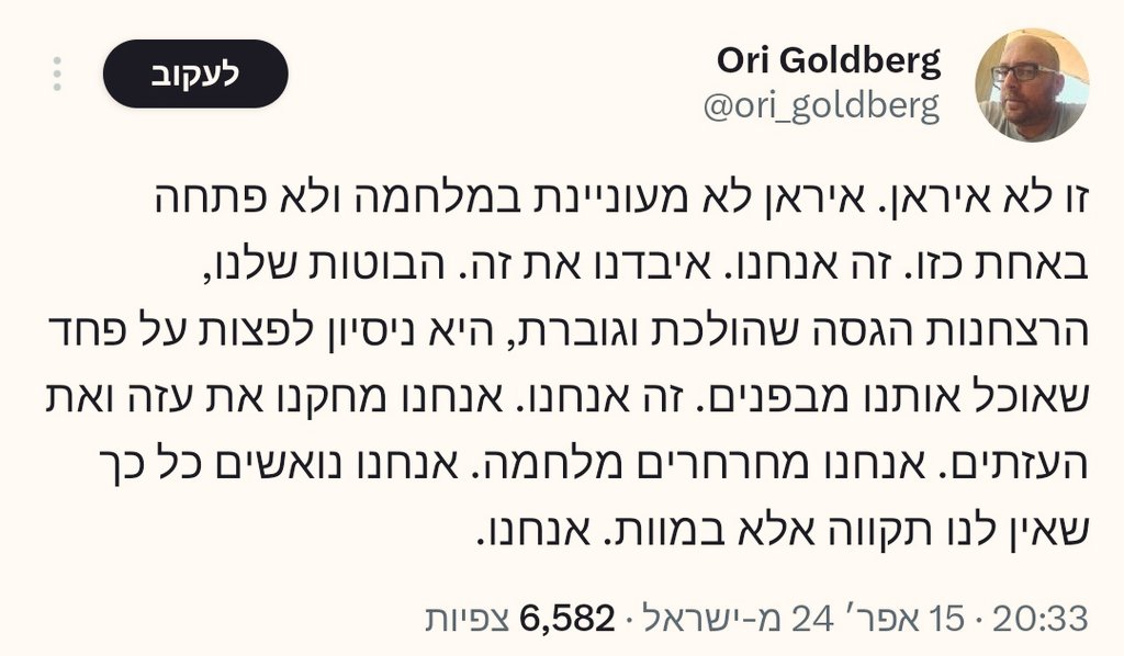 מישהו יכול להלחין את זה?