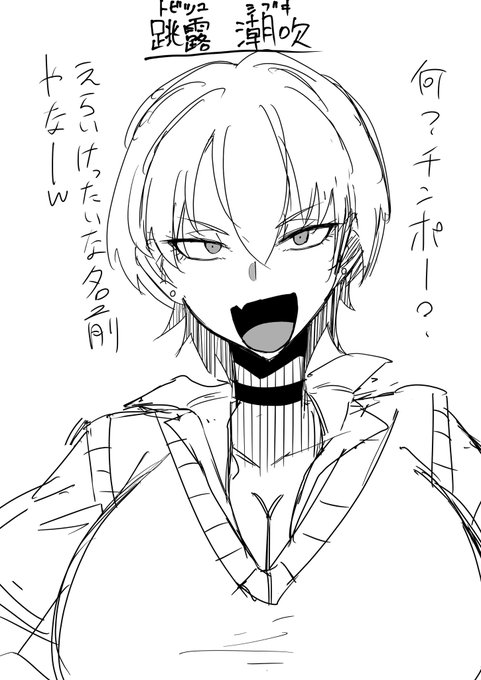 ミヤコのライバルポジしてる関西弁爆乳便女
#絶対魔壊ブザマリア 