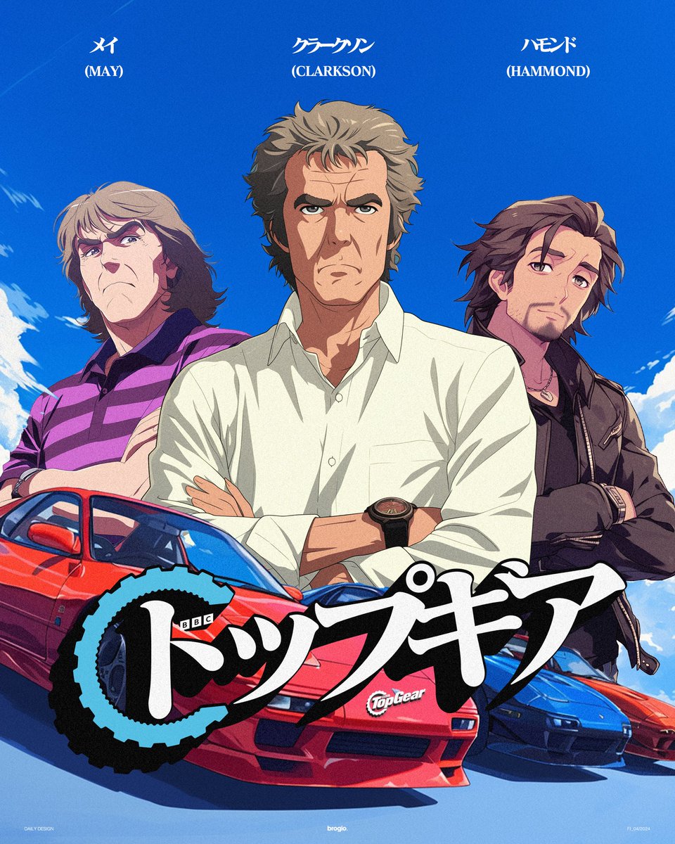 Top Gear anime 2025 🤯

@BBC_TopGear @JeremyClarkson @RichardHammond 

#topgear #midjourneyart #midjourney #midjourneyV6 #clarkson #may #hammond