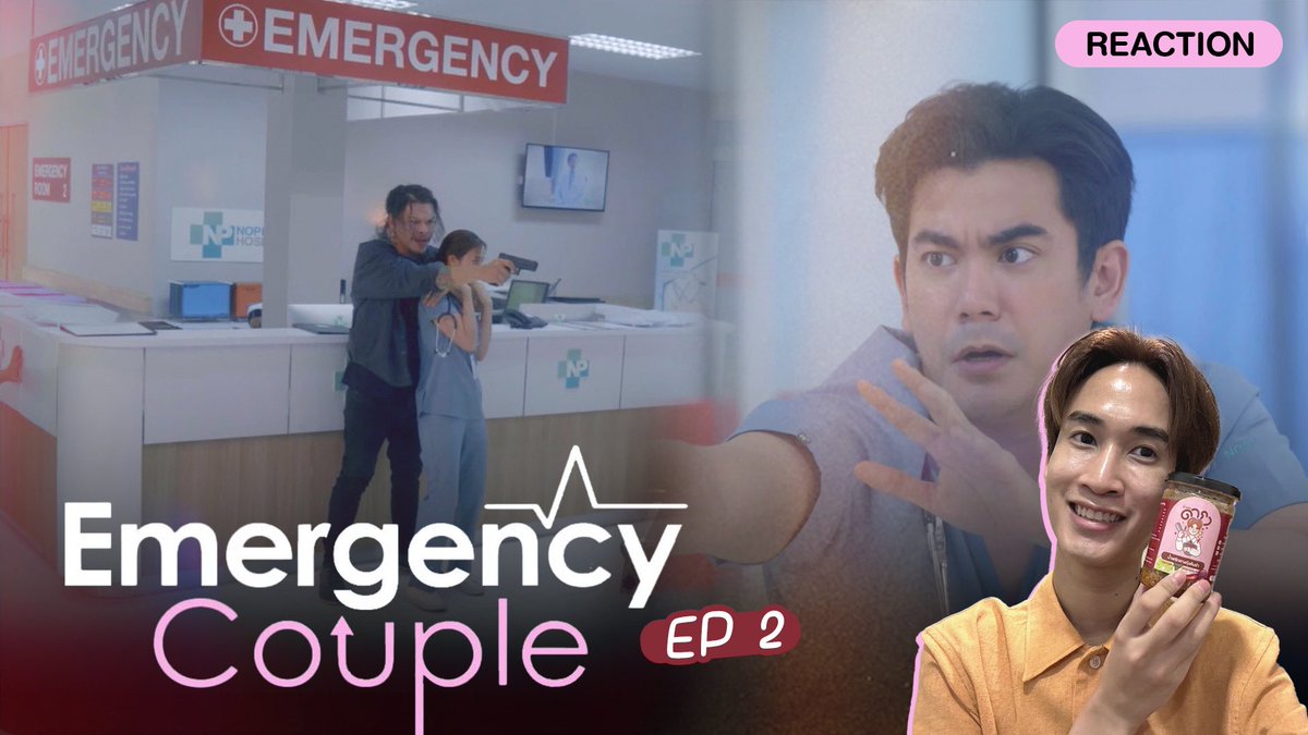 Time Zone NYC Reaction Emergency Couple EP2 ร้อยพันเรื่องราวมาก ทำไมมันพีค ขึ้นเรื่อยๆ สนุกมาก youtu.be/VZkXzvZnHzU #EmergencycoupleTH