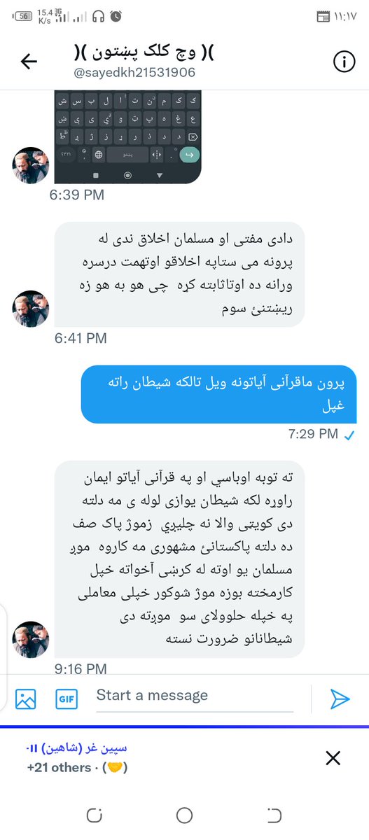 MftyZadh's tweet photo. @ajzmln425378 https://t.co/1JARCBPTR7