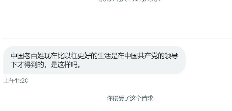 中国人生活变好了，都是共产党的功劳 生活要是变不好了，都是人民不努力，人民配不上共产党 有没有可能，没有共产党，中国人可以过的更好呢？