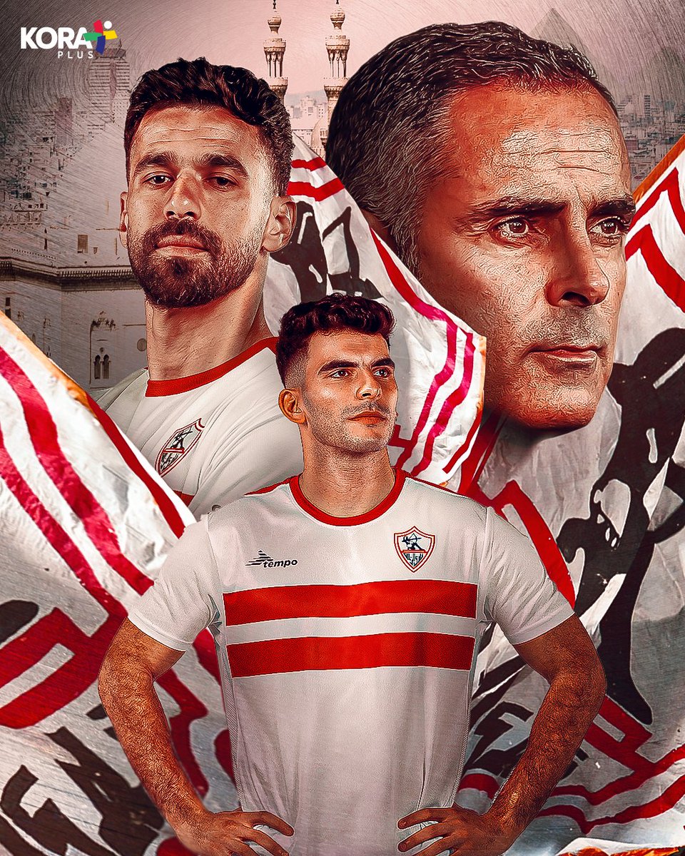القمــــــــة زملكـــــــــــــــــــاوية ⚪

ديربي القاهرة أبيض بخطين حمر 🏹