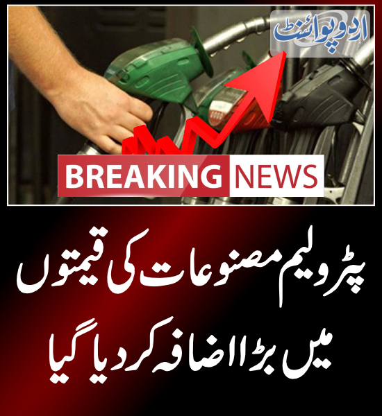 DailyUrduPoint's tweet image. خبر کی مزید تفصیل جانئیے
urdupoint.com/n/3983584

#PetrolPrices #DieselRate #Inflation #PakistanEconomicCrisis  @StateBank_Pak @Financegovpk
#ShehbazSharif