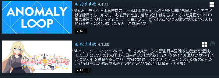 _Rlyeh's tweet photo. 2本のソフトを紹介しました
#3d酔いでもゲームがしたい
#steam #Steamcurator
#はいさば #AnomalyLoop https://t.co/Lo0qPSgvwe