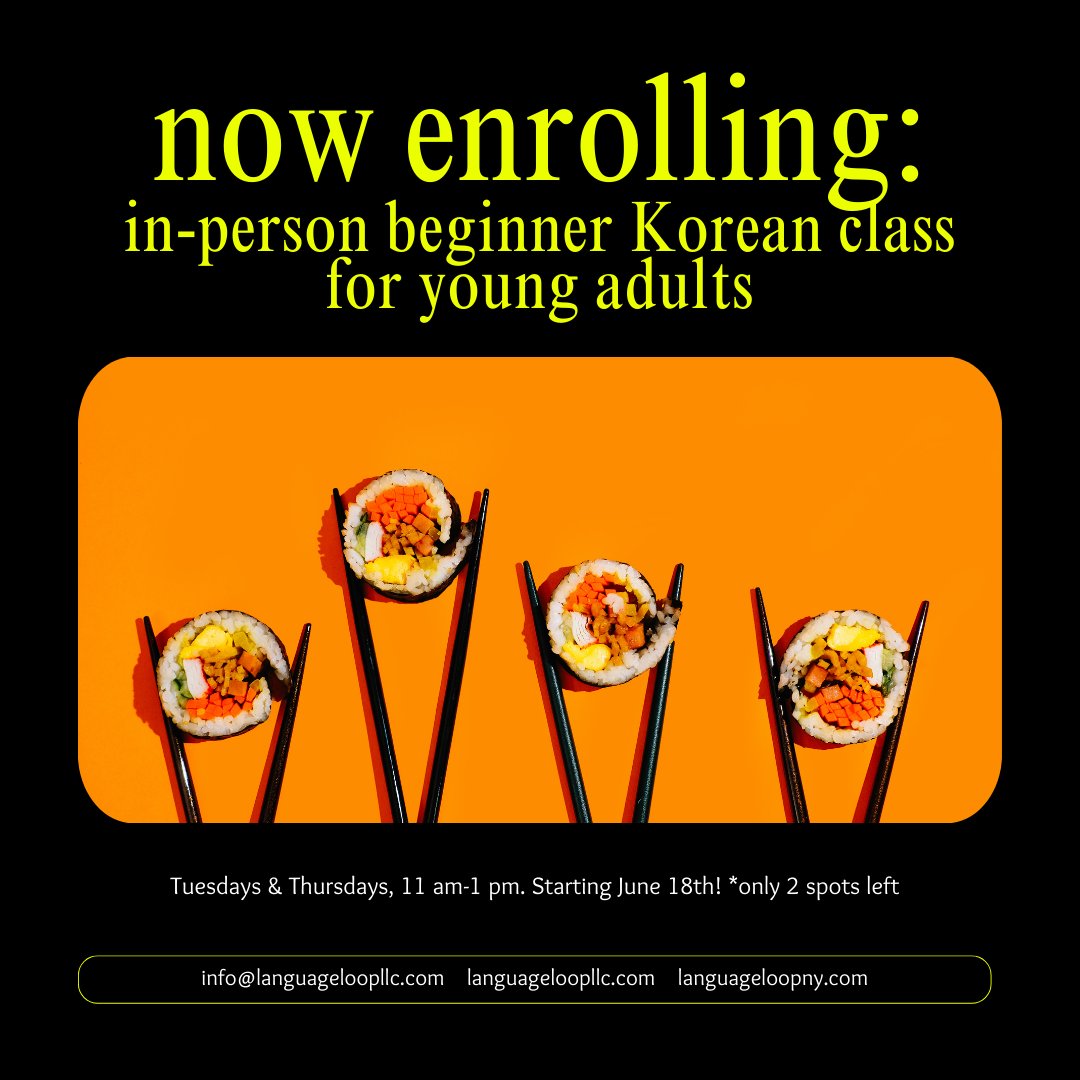 korean lessons for young adults! more info: languageloopllc.com/contact/ #NYC #NewYork #Chicago #Loop #Indiana #Seattle #stlouis #Ohio #Texas #michigan #languageschool #korean #korea #southkorea #kpop #kdrama