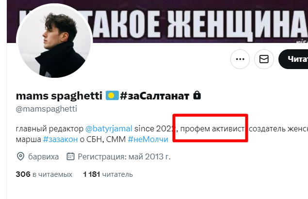 tagmeifyoudare's tweet photo. @frontend_pony @mamspaghetti почему я не удивлена? https://t.co/zygZ3KNcgY