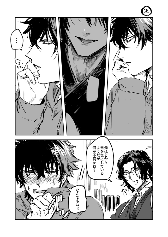(ひぜまご)懐かしいものを見てしまった事による衝動描き 