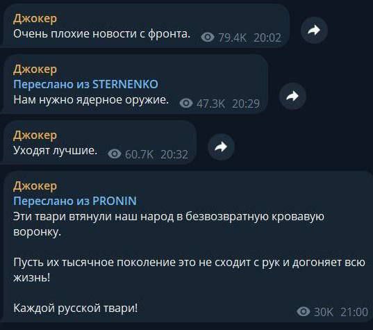 Интересно, кого наши завалили? У свидомых вой стоит.