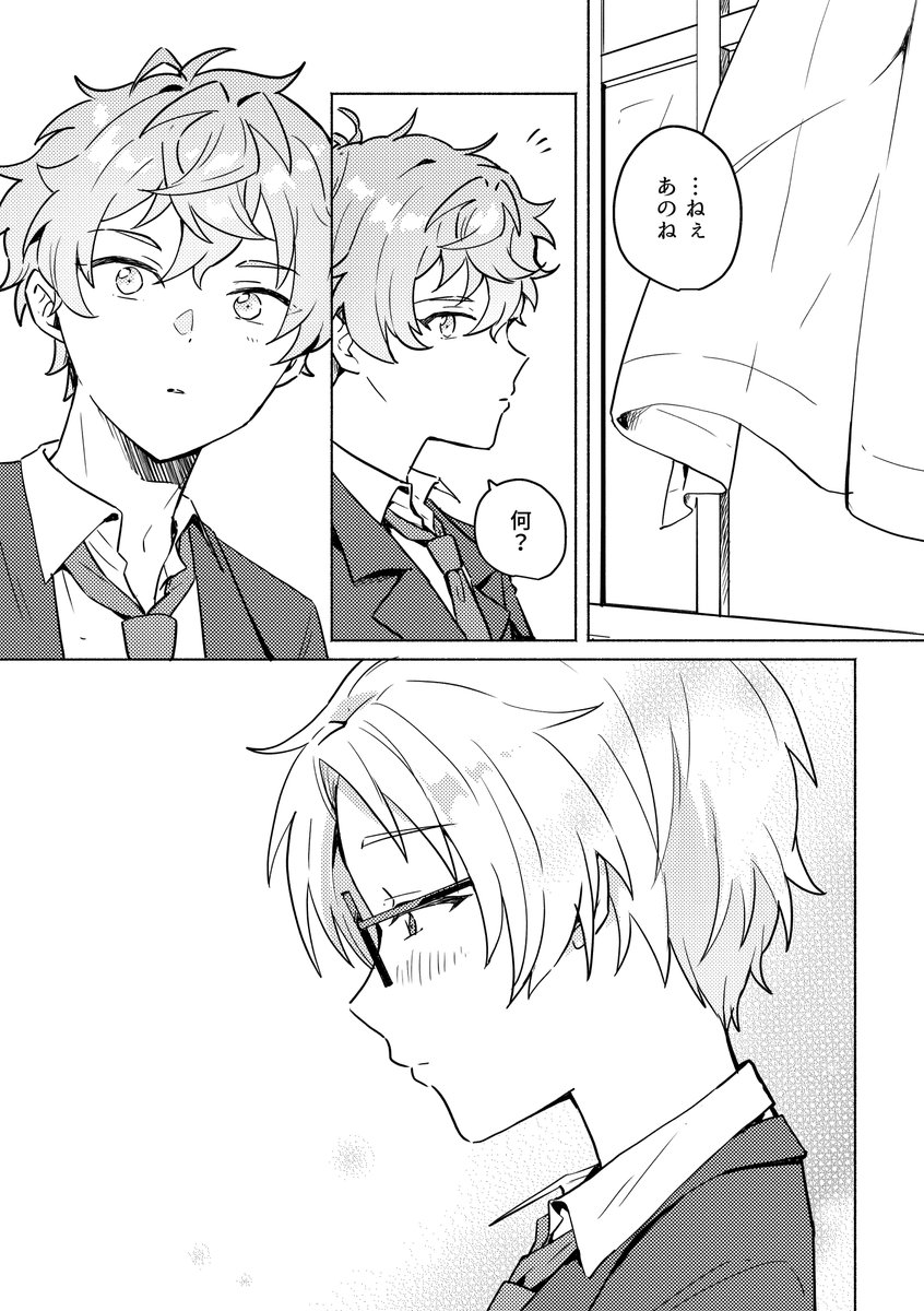 尻叩きのサンプルだよ まだここまでしか書けていないよ