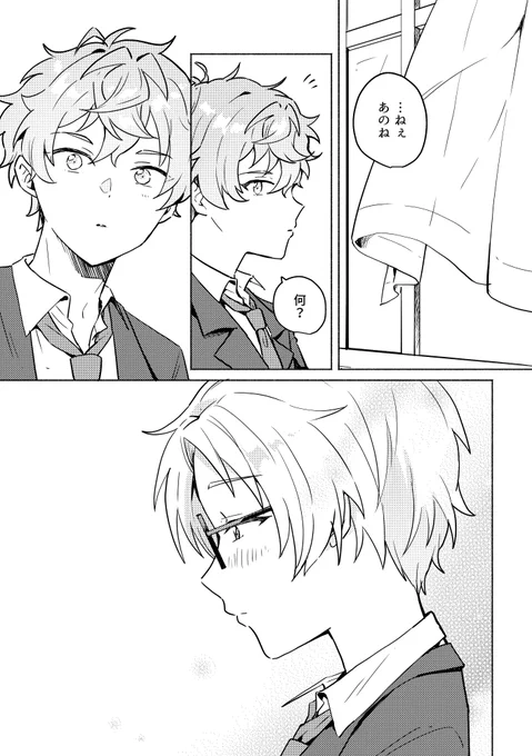 尻叩きのサンプルだよ まだここまでしか書けていないよ