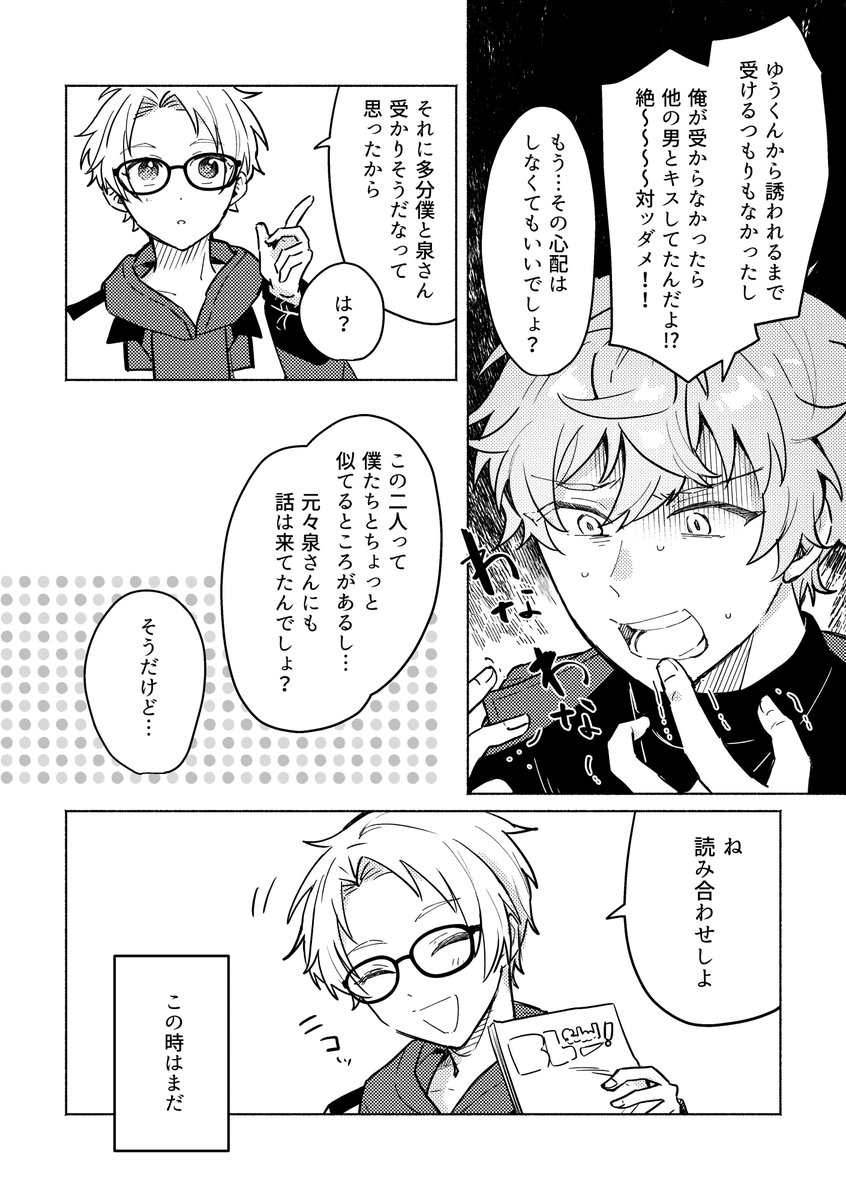 尻叩きのサンプルだよ まだここまでしか書けていないよ