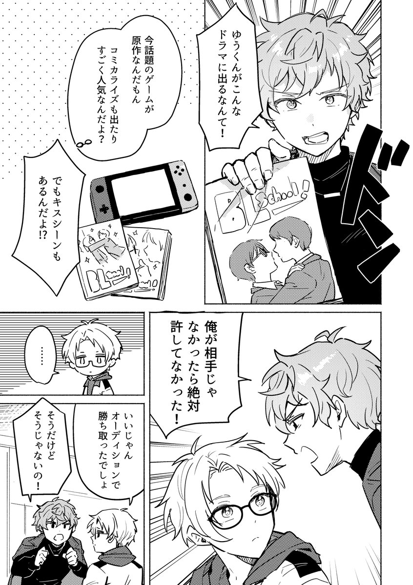 尻叩きのサンプルだよ まだここまでしか書けていないよ