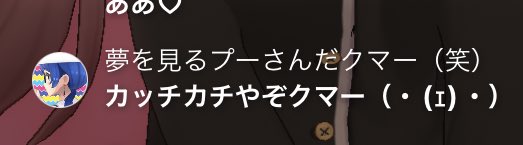 you_3Greed's tweet photo. 【情報提供求む】
この中身を出す(意味深)キショクマに
チン凸を食らったことがある、粘着されたことがある、通話で迫られたことがある等等

被害を受けたことのある人を探してます。

#REALITY
#REALITY注意喚起 
#REALITY配信者さんと繋がりたい https://t.co/bVDUnaQXCB