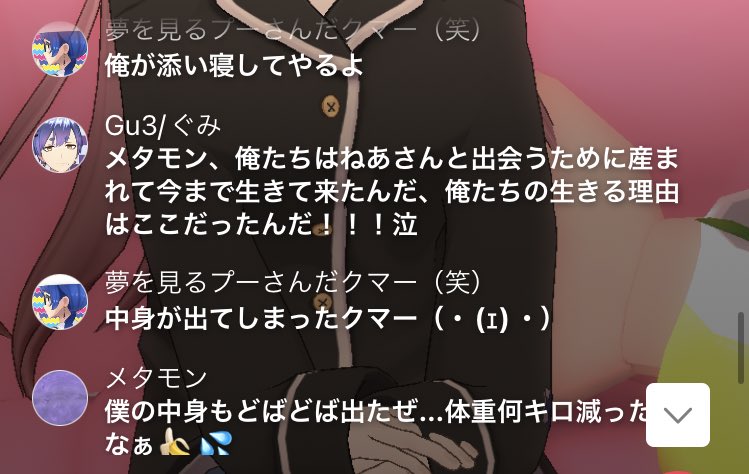 you_3Greed's tweet photo. 【情報提供求む】
この中身を出す(意味深)キショクマに
チン凸を食らったことがある、粘着されたことがある、通話で迫られたことがある等等

被害を受けたことのある人を探してます。

#REALITY
#REALITY注意喚起 
#REALITY配信者さんと繋がりたい https://t.co/bVDUnaQXCB