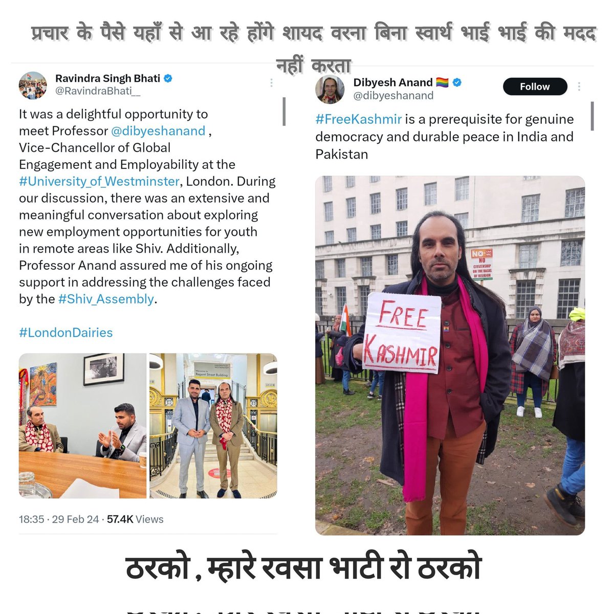 Sunil Shukla tweet media