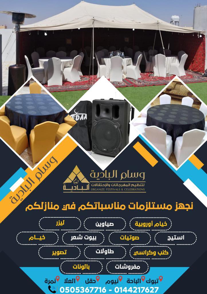 عبدالله الزهراني tweet media