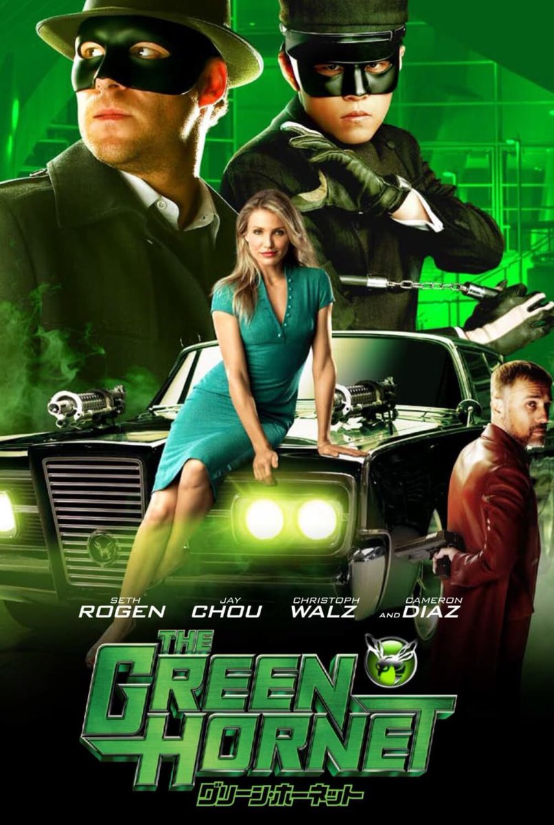 #THE GREEN HORNET
#Greatworks #movie #UNEXT