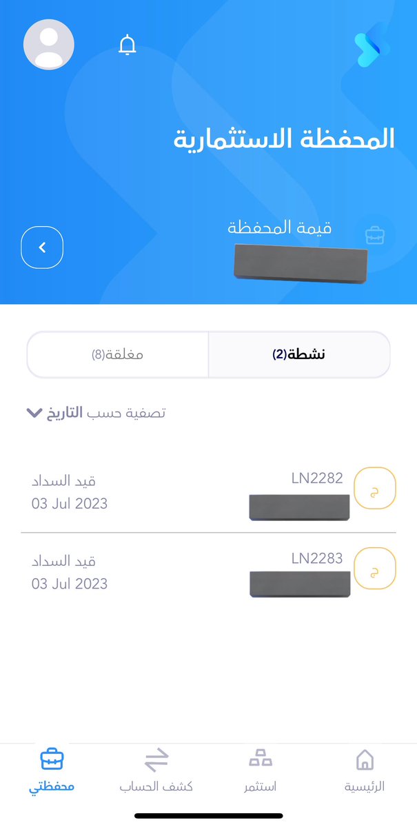 SamAbduh's tweet photo. @lendo_sa قيد السداد من ٩ اشهر!! https://t.co/J1QhUBmUxN