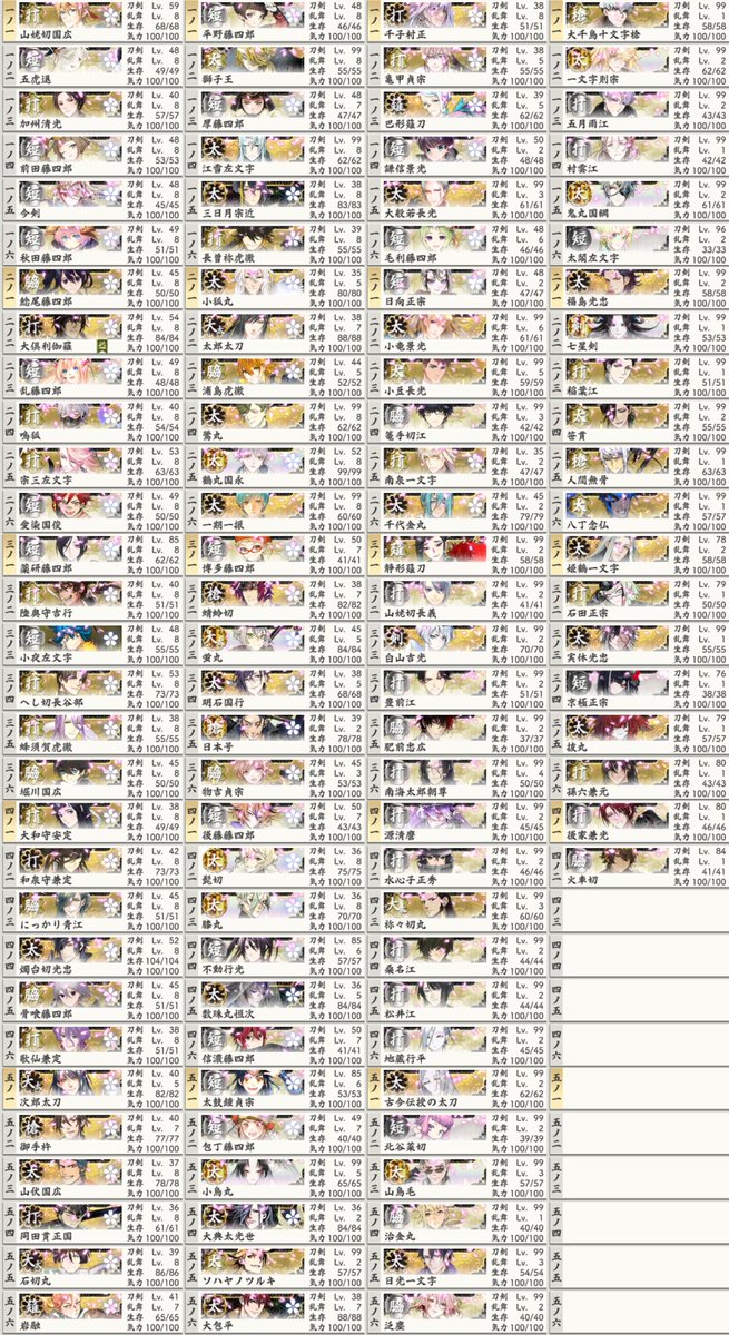 ゴミクズのもえたん tweet media