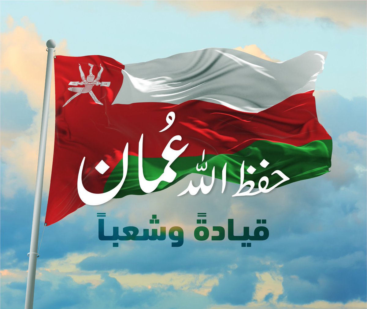 R_Aladasani tweet picture