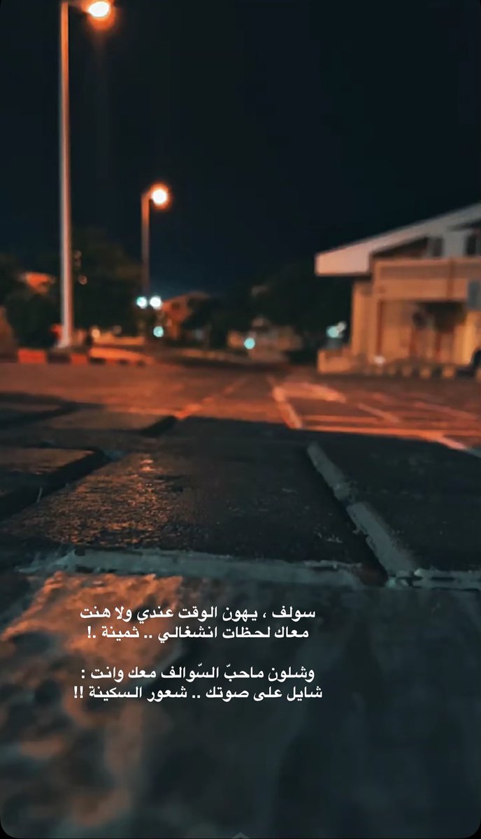 سنابيه