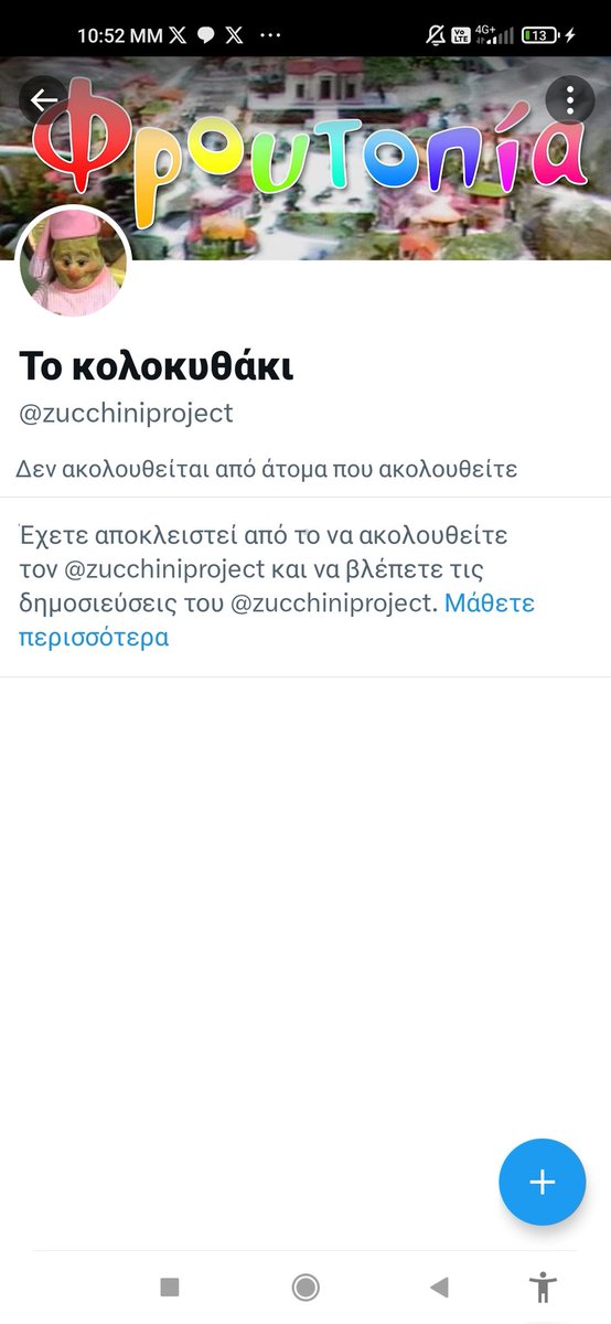 @KaramitrosRe @zucchiniproject Ντρέπονται να παραδεχτούν την αλήθεια οι ΣΥΡΙΖΑχρυσαυγίτες και μπλοκάρουν.