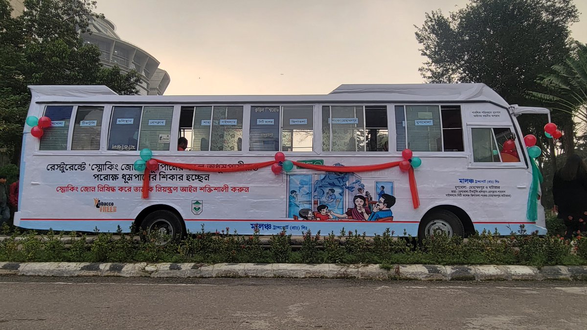 Our partners at Dhaka Ahsania Mission in #Bangladesh branded buses passing by the seat of government to demand #tobaccocontrol action from policymakers.