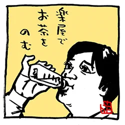 素のケツさん。

#オールスター感謝祭24春  #ニッポンの社長 