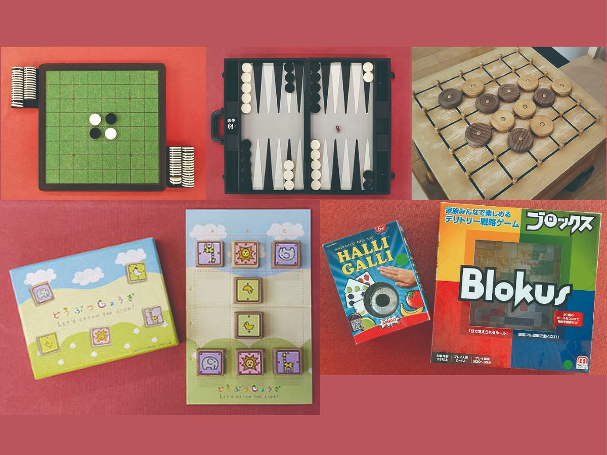 ファミリーゲームコレクション1BOXメガハウス すすり泣く