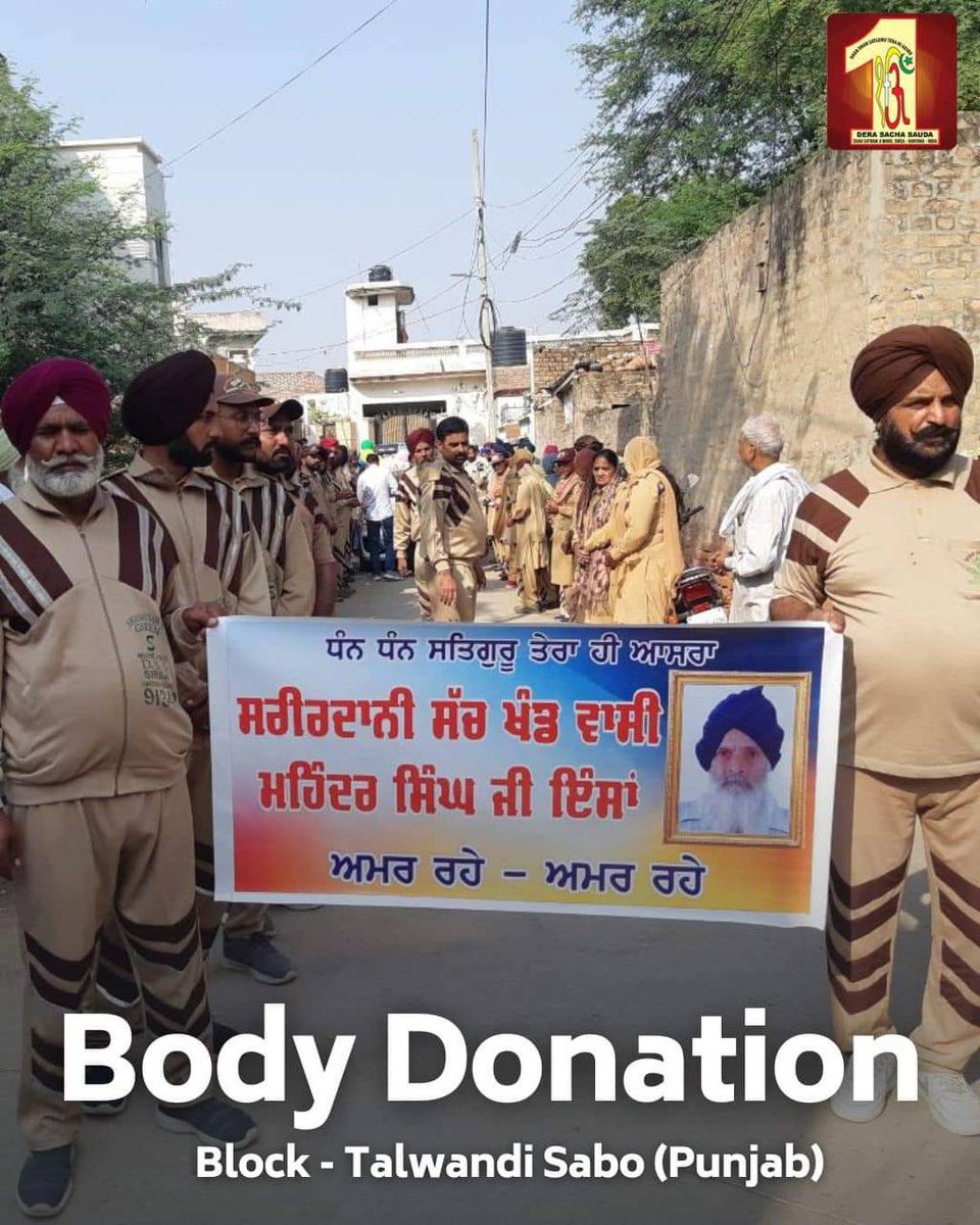 Donating your body after death can have a positive impact by contributing to medical education and research. With inspiration of Saint Dr MSG Insan, Dera Sacha Sauda disciples are serving even after death with voluntary posthumous body donation. #LiveAfterDeath