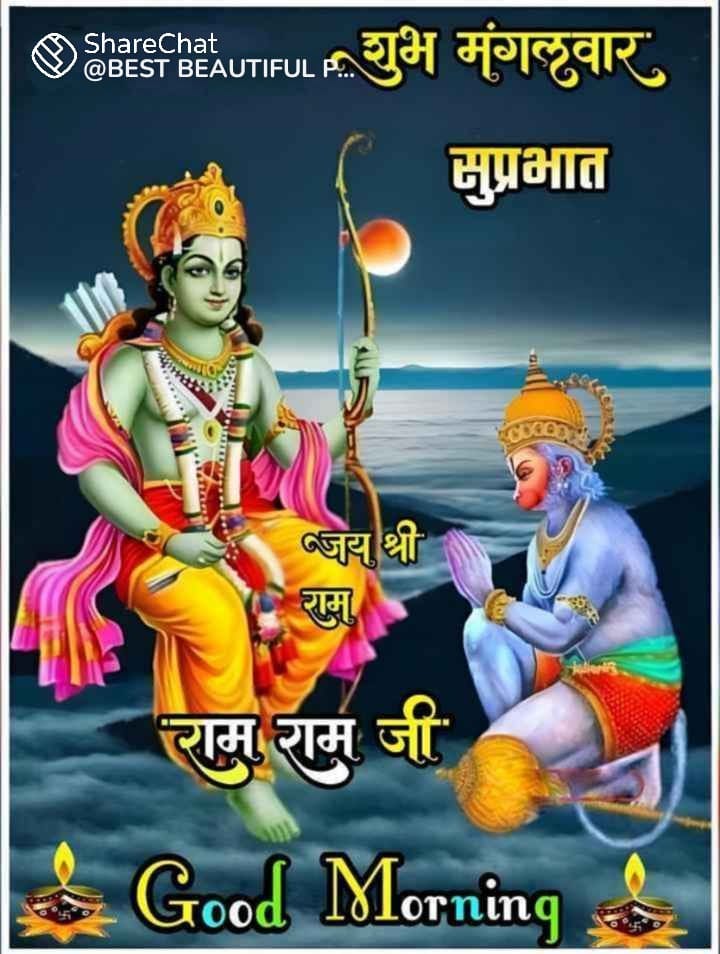 'Alone we can do so little, together we can do so much.' 🙏 सुप्रभात मित्रांनो 🙏🌹🌺🌷💐 जय हिंदुराष्ट्र 🚩🚩🚩🙏 जय श्रीराम 🙏