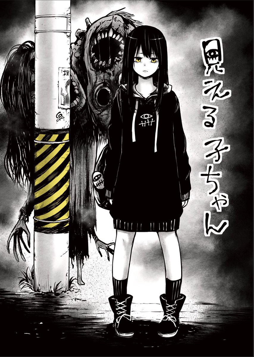 おはよー 