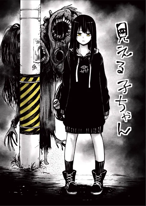 おはよー 