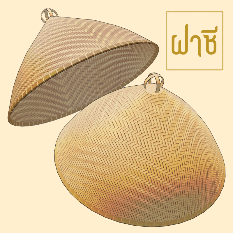 3D ฝาชี โลดฟรีค่ะ assets.clip-studio.com/en-us/detail?i…
#วันนี้เจอบรัชอะไร