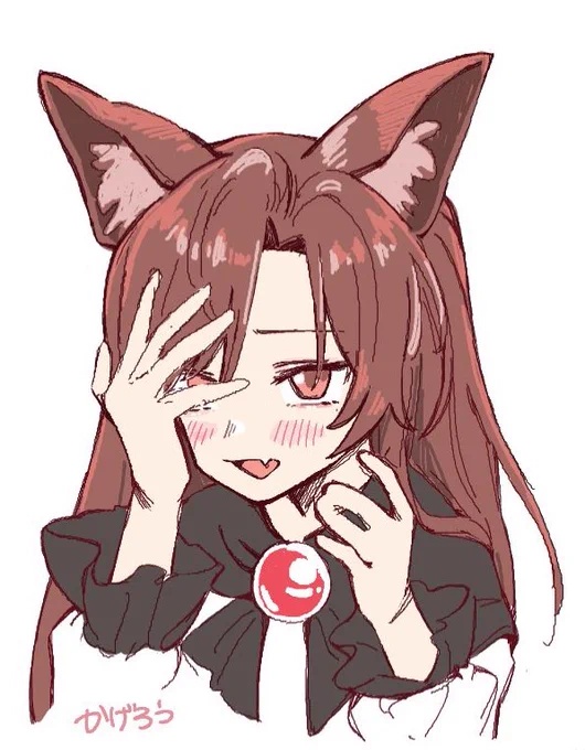 照れ影狼 