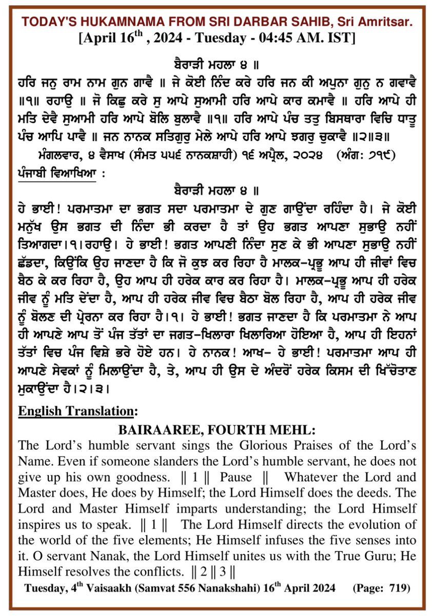 Waheguru ji 🙏🏻. 2356 Days in Jail Without 
any Crime or Evidence 
No conviction. 
#FreeJaggiNow
And 
 #ReleaseSikhPrisoners
 #FarmersProtest2024