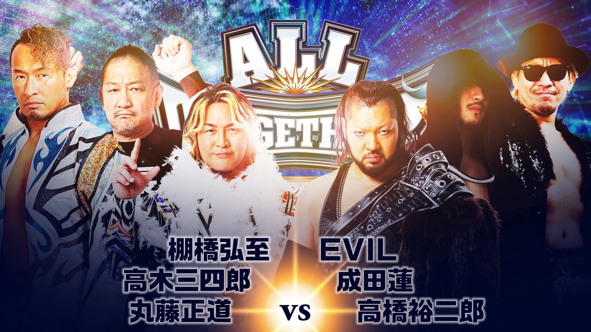 All Together will stream in select international markets on ABEMA PPV in English! Find out where to watch this huge event from the Nippon Budokan May 6! njpw1972.com/174887 #UJPW #ALLTOGETHER