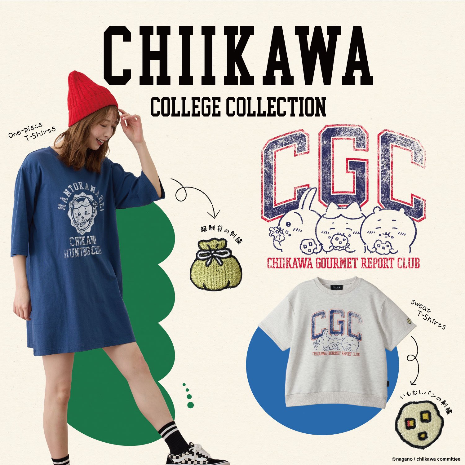 ちいかわ　広島東洋カープ　ロゴ　Tシャツ　Lサイズ　ハチワレ　うさぎ　パルコ ちいかわグッズ公式 в X: „＼9月10日発売 イベント限定商品