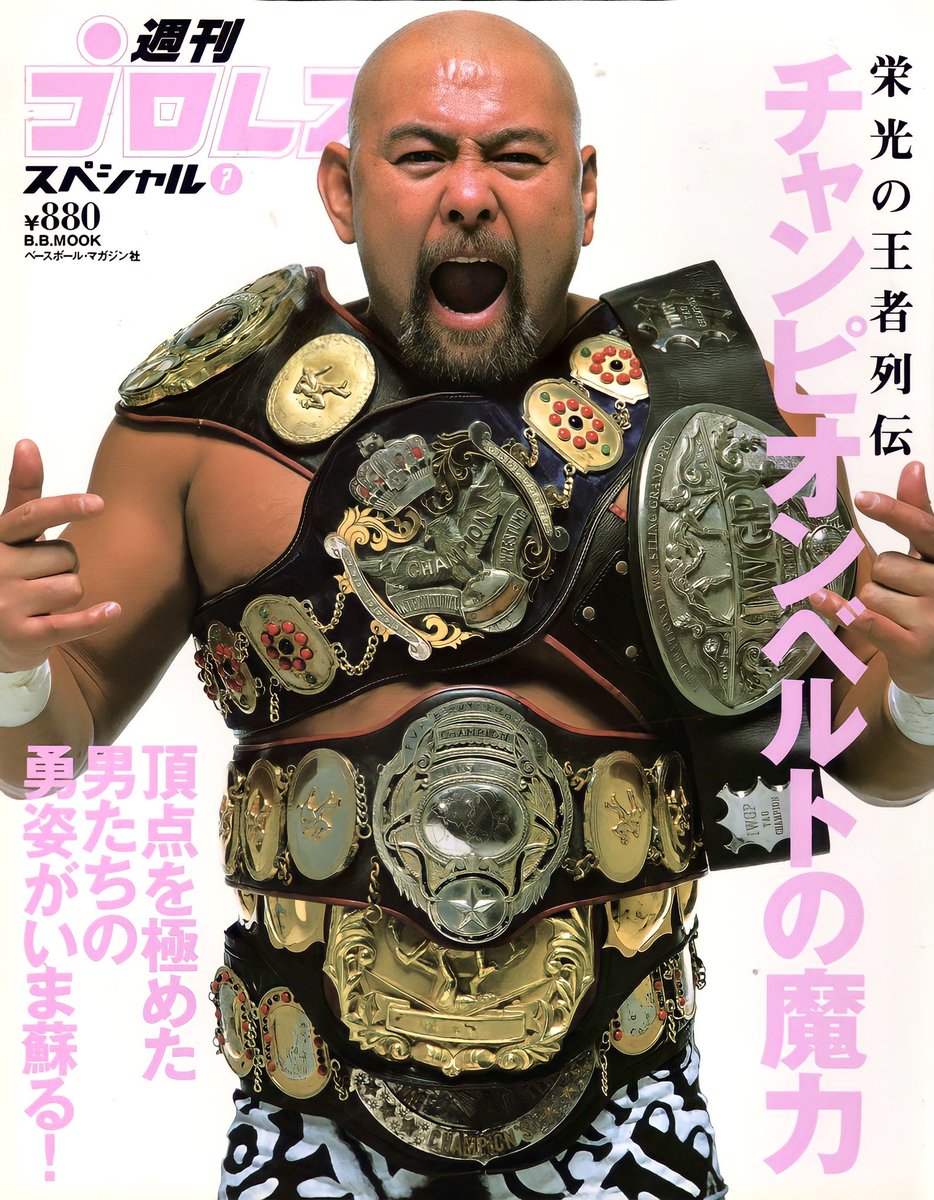 Keiji Muto • AJPW Triple Crown, AJPW Tag [PWF/NWA], IWGP Tag (2001) 👑