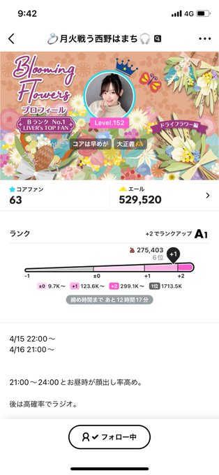 ポコチャをまだやったことない西野ファミリー生き残りの皆さん！ 激アツキャンペーン始まったのでぜひこれを活用して今夜遊びに来てください〜！ 21:00〜22:00で顔出しの配信しまあす☺️🫶  招待コード8G3M96M4  https://t<a href="/tag/%E3%82%A6%E3%82%A8%E3%83%8E%E3%83%87%E3%83%91%E3%83%B3%E3%83%80%E6%98%A5%E7%AF%80%E7%A5%AD"class="tags"><span>#ウエノデパンダ春節祭</span></a><a href="/tag/%E3%82%B7%E3%83%B3%E3%83%BB%E3%82%A2%E3%83%8B%E3%82%BD%E3%83%B3%E3%83%87%E3%82%A3%E3%82%B9%E3%82%B3"class="tags"><span>#シン・アニソンディスコ</span></a>