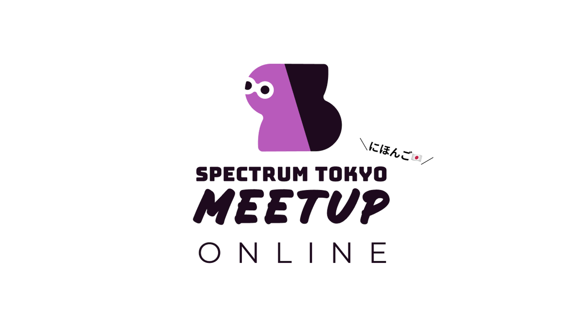 Spectrum Tokyo's upcoming meetup will be held completely online. We will use a service called Gather to create a virtual venue where participants can walk around. 
spctrm.design/events/spectru… 
#meetup #onlineevents