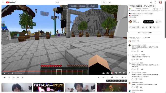 pc版のyoutubeの新レイアウトみにくすぎぃ https://t.co/d6EkhO4rn4