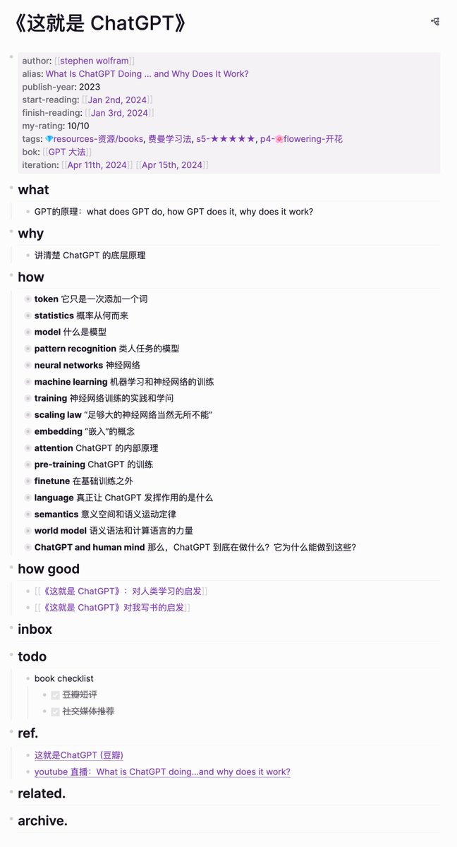 一种全新的冥想方式 🧘‍♀️

Wolfram 的这本书，光纸书我就读过5 遍以上。

在 logseq里面有一条阅读笔记。用思维导图模式，对着这幅图在脑子里过一遍。

有想法，就记录自微信的文件传输助手中。

慢悠悠，一张导图“看”了半小时。