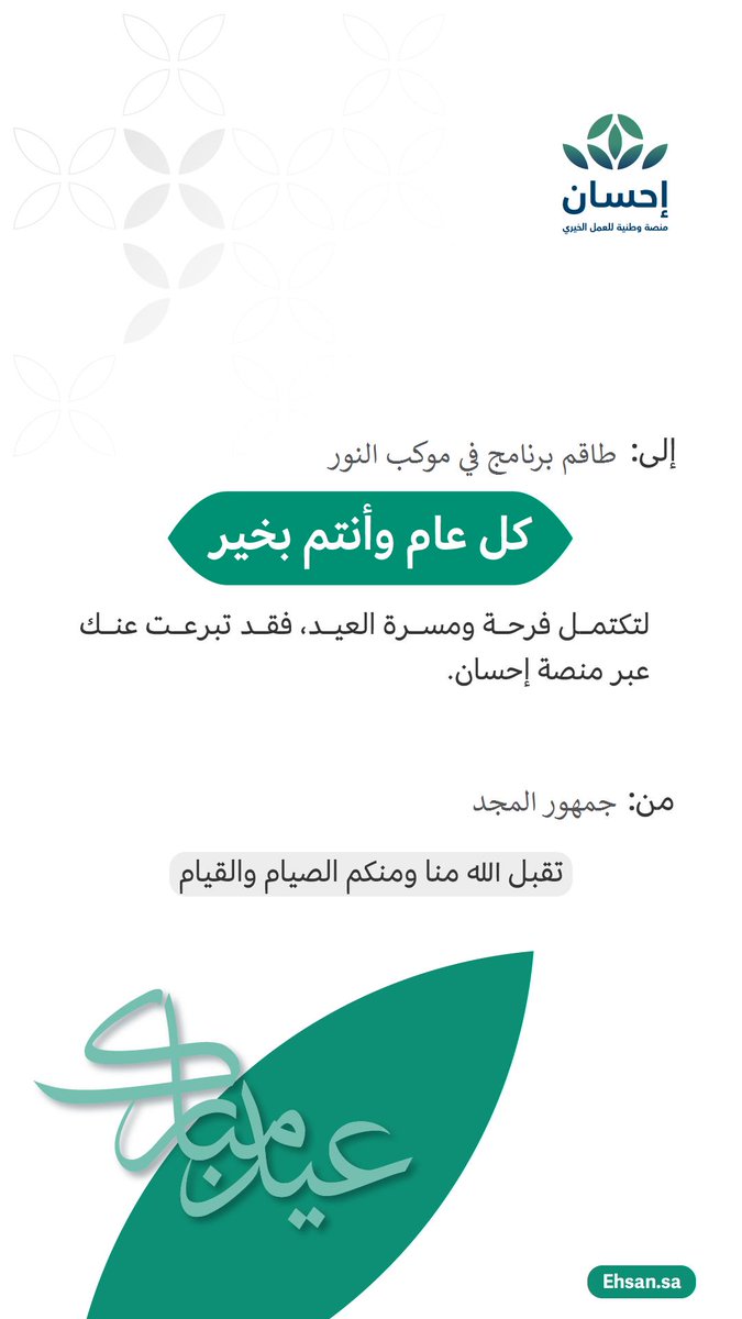 #تصحيح_التلاوة
#برنامج_رتل
#مسك_الختام
#في_موكب_النور

عسى الله لايحرمكم الأجر ويجعلها خالصة لوجهه الكريم