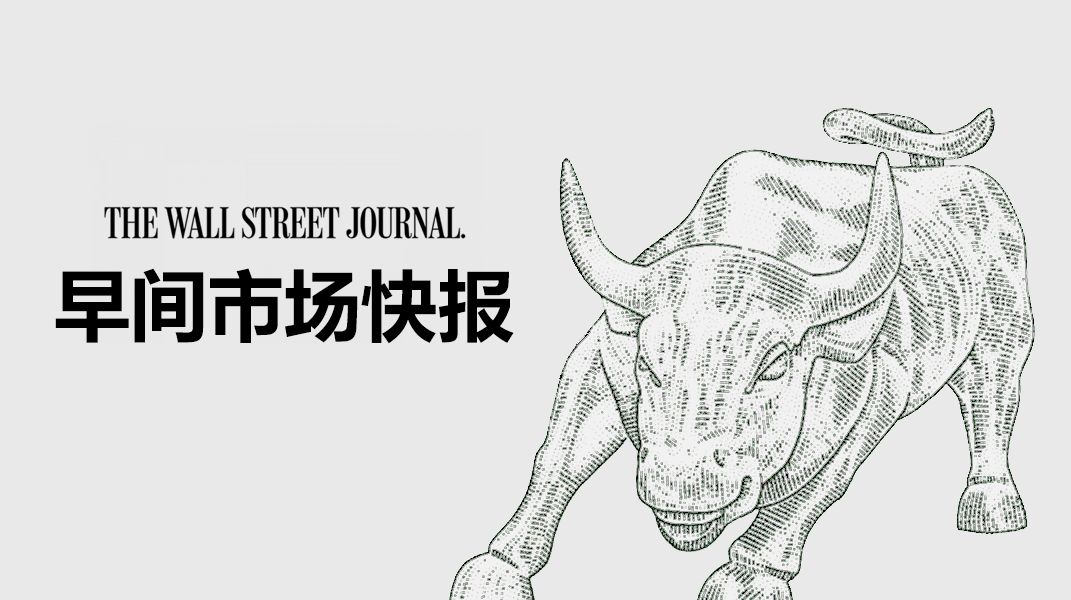 华尔街日报中文网 tweet media