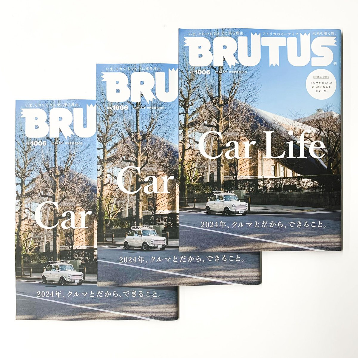 BRUTUS_mag's tweet photo. 【最新号】
ブルータス最新号は「Car Life:2024年、クルマとだから、できること。」
人生の相棒として今日も愛車に乗り込むドライバーたちと、今だからできるカーライフを探しに出かけます🚘
https://t.co/ZJCU1Kn4Fw https://t.co/2saRpnA5hp