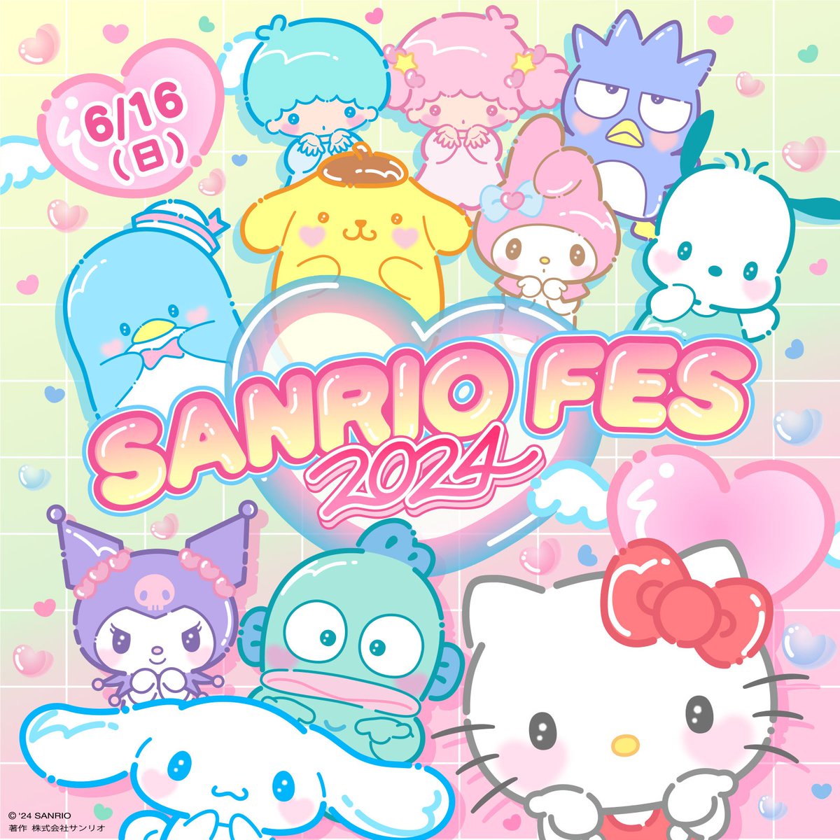 【SANRIO FES 2024情報】6/16（日）に東京ビッグサイトで開催するサンリオキャラクター大賞の結果発表イベント「#SANRIOFES2024」の入場チケット抽選申し込みがスタート！4/26（金）まで。詳細はコチラ→ sanrio.lnky.jp/3BNlRAn