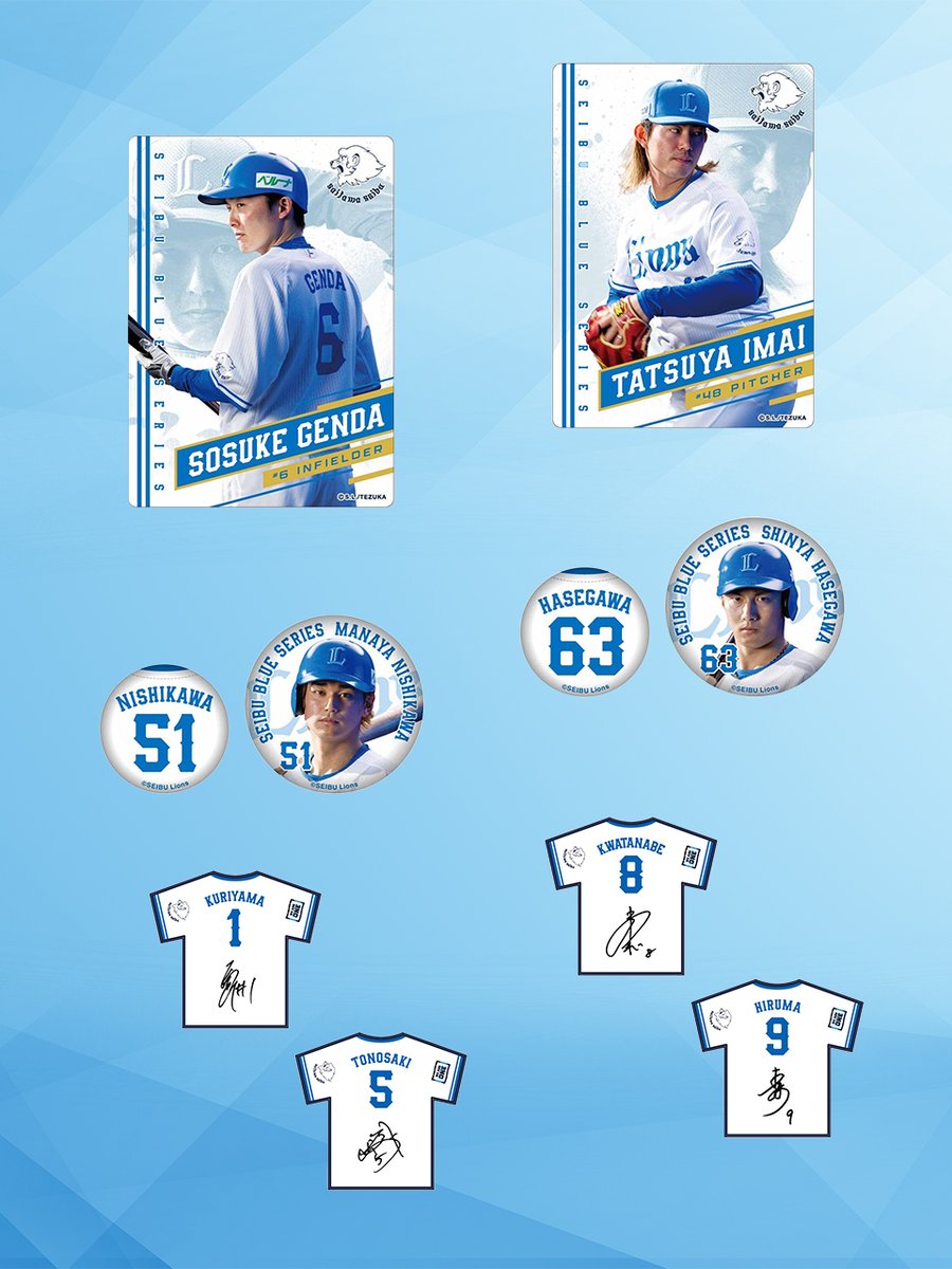 埼玉西武ライオンズ　グッズ　まとめ売り 好評販売中✨ 西武ブルーシリーズグッズ⚾️ マグカップやトートバッグ