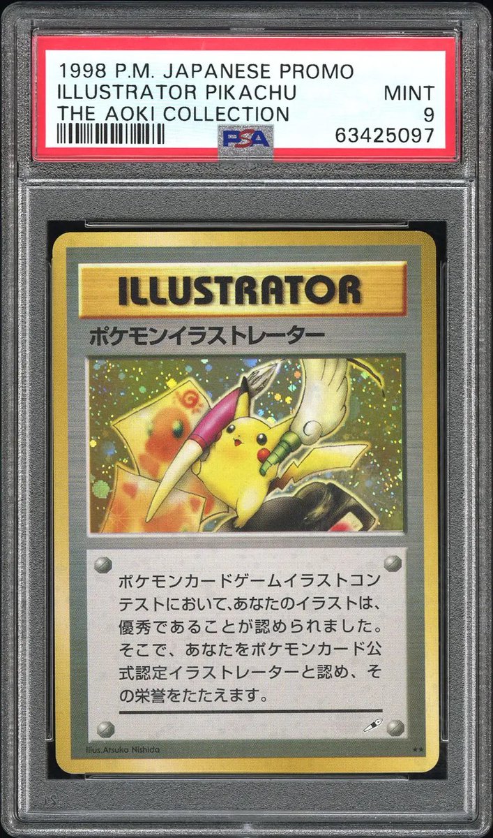 Steve Aoki just added this 1998 Illustrator Pikachu PSA 9 card to his Mantelpiece! 👀 Welcome to Mantel! @steveaoki